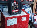 Motul 5W40 6100 Syn-Nergy за 26 000 тг. в Атырау – фото 3