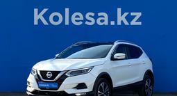 Nissan Qashqai 2021 годаүшін9 350 000 тг. в Алматы