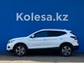 Nissan Qashqai 2021 года за 9 350 000 тг. в Алматы – фото 5