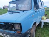 Rover 200 Series 1989 года за 1 200 000 тг. в Алматы