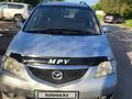 Mazda MPV 2003 годаүшін2 000 000 тг. в Астана – фото 2