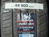 275/40 R18 Arivo ARZ5 за 44 900 тг. в Алматы