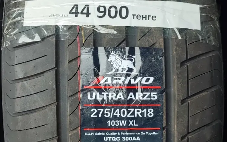 275/40 R18 Arivo ARZ5 за 44 900 тг. в Алматы