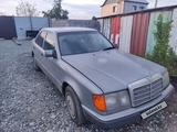 Mercedes-Benz E 200 1989 годаүшін1 490 000 тг. в Павлодар