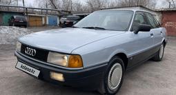 Audi 80 1990 годаүшін1 995 000 тг. в Караганда