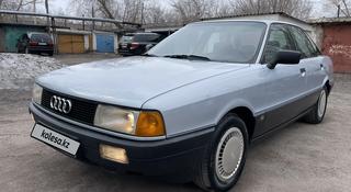 Audi 80 1990 года за 1 995 000 тг. в Караганда