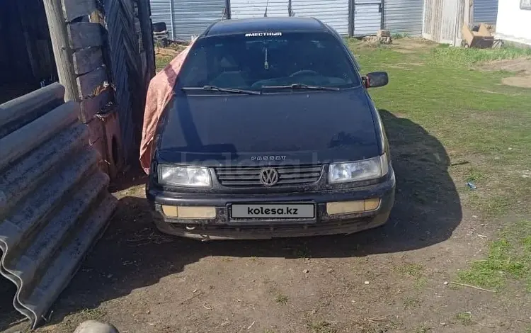 Volkswagen Passat 1995 года за 1 200 000 тг. в Тарановское
