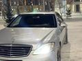 Mercedes-Benz S 350 2006 годаfor6 700 000 тг. в Караганда