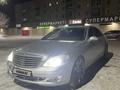 Mercedes-Benz S 350 2006 годаfor6 700 000 тг. в Караганда – фото 11