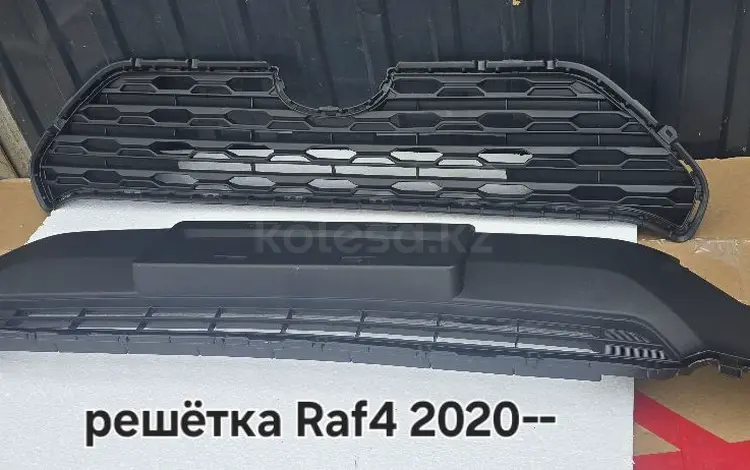 Решетка RAF 4 за 25 000 тг. в Алматы