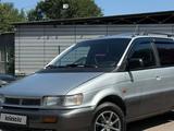Mitsubishi Space Wagon 1992 года за 1 800 000 тг. в Алматы
