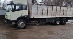 FAW 2008 годаүшін10 000 000 тг. в Конаев (Капшагай)
