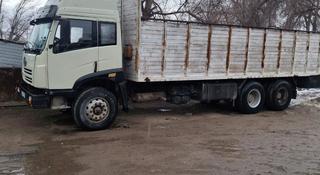 FAW 2008 года за 10 000 000 тг. в Конаев (Капшагай)
