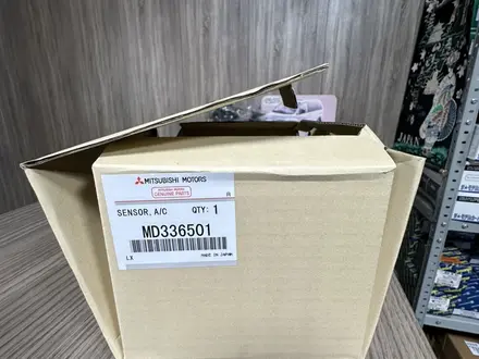 Волюметр 501 за 35 000 тг. в Алматы