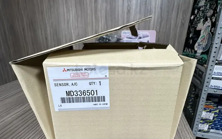 Волюметр 501 за 35 000 тг. в Алматы