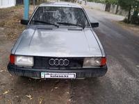 Audi 80 1985 годаүшін480 000 тг. в Тараз