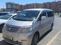 Toyota Alphard 2006 годаүшін7 500 000 тг. в Актау