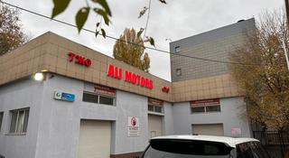 СТО АЛИ МОТОРС ремонт автомобилей любой сложности в Алматы