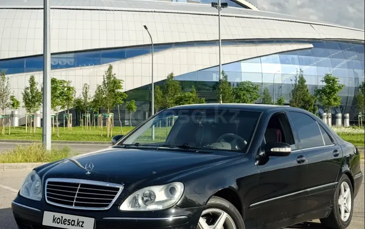 Mercedes-Benz S 500 2004 года за 4 800 000 тг. в Алматы