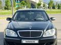 Mercedes-Benz S 500 2004 года за 4 800 000 тг. в Алматы – фото 2