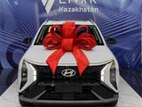 Hyundai Mufasa 2024 годаfor11 990 000 тг. в Шымкент