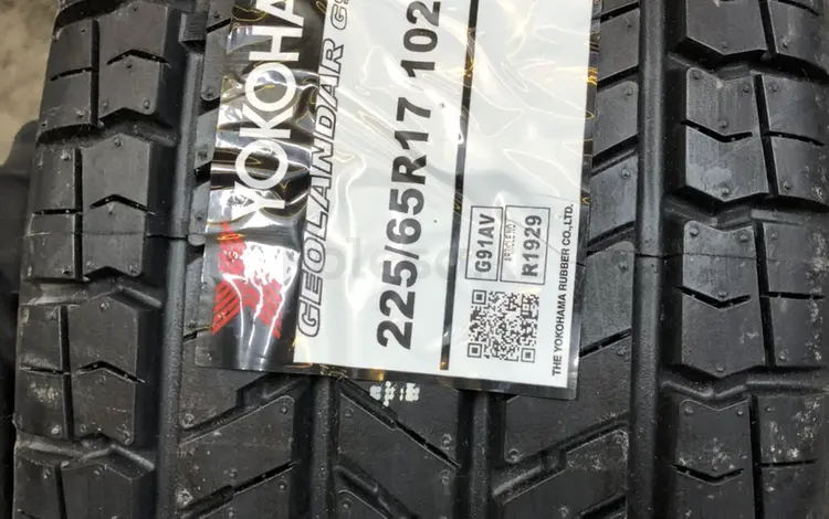 225/65r17 Yokohama за 46 400 тг. в Алматы