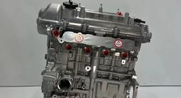 Мотор KIA K3 двигатель новый за 100 000 тг. в Астана