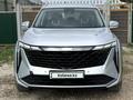 Geely Atlas 2023 года за 9 000 000 тг. в Астана – фото 4