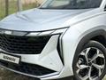 Geely Atlas 2023 года за 9 000 000 тг. в Астана – фото 9