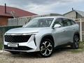 Geely Atlas 2023 года за 9 000 000 тг. в Астана