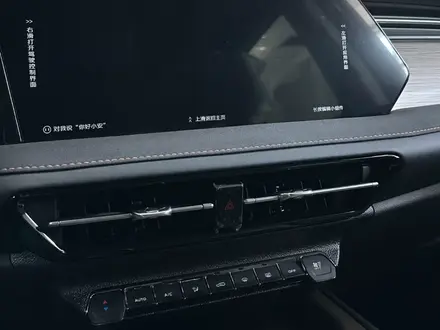 Changan X7 Plus 2025 года за 10 500 000 тг. в Алматы – фото 8