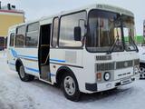 ПАЗ 3237