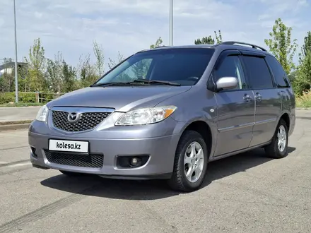 Mazda MPV, 2004