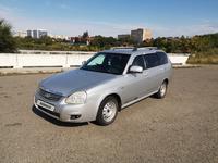 ВАЗ (Lada) Priora 2171 2013 годаfor2 500 000 тг. в Усть-Каменогорск