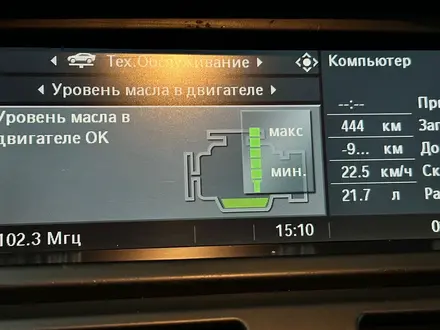 BMW X6 2008 года за 9 500 000 тг. в Астана – фото 11