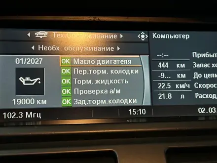 BMW X6 2008 года за 9 500 000 тг. в Астана – фото 9
