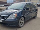 Honda Odyssey 2008 годаүшін6 500 000 тг. в Кокшетау – фото 4