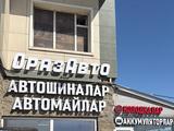 ОРАЗ АВТО. Шины АСТАНЕ в Астана – фото 2