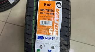 195/75 R16C OVATION усиленные цешки за 28 000 тг. в Астана