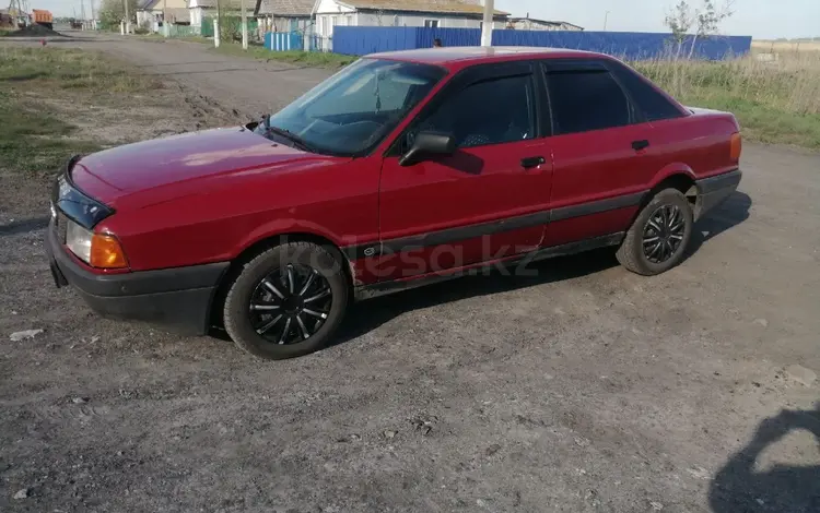 Audi 80 1990 года за 1 200 000 тг. в Петропавловск