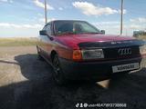 Audi 80 1990 годаүшін1 200 000 тг. в Петропавловск – фото 3