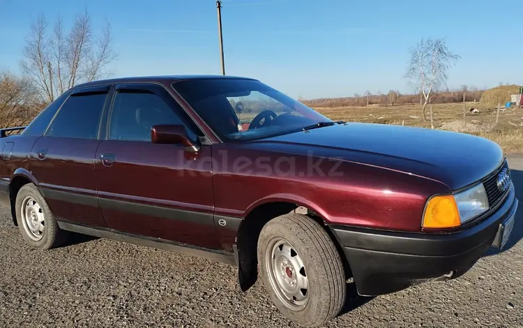 Audi 80 1991 годаүшін1 700 000 тг. в Петропавловск