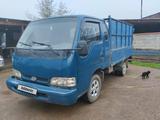 Kia  Frontier 1999 года за 3 600 000 тг. в Узынагаш