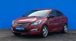 Hyundai Accent 2014 года за 5 480 000 тг. в Алматы