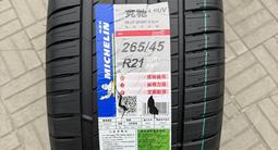 Michelin acoustic psp4 265 45 21 для Li l6, l7, l9. за 155 000 тг. в Алматы