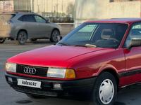 Audi 80 1989 года за 796 176 тг. в Семей
