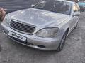 Mercedes-Benz S 320 2000 годаүшін4 000 000 тг. в Астана