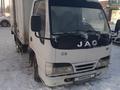 JAC  HFC5020 2007 года за 1 300 000 тг. в Астана – фото 2