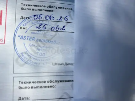 OMODA S5 2023 года за 5 490 000 тг. в Алматы – фото 22