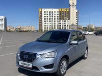 Datsun mi-Do 2015 годаүшін3 200 000 тг. в Астана